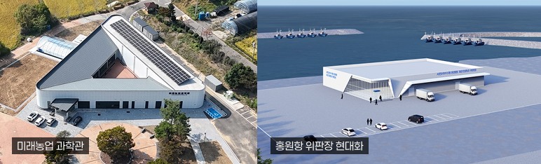 부자 농어촌 육성