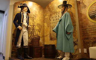 한국최초 성경전래지기념관